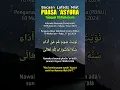 Download Lagu Niat Puasa 'Asyura (10 Muharram)