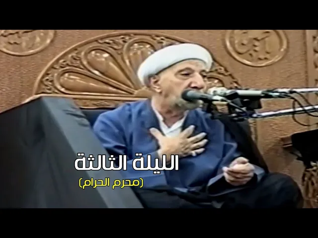 ⁣إني وجدت امرأة تملكهم وأوتيت من كل شيء ولها عرش عظيم | د.احمد الوائلي