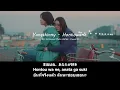Yangskinny - Hontowane, (ヤングスキニー - 本当はね、) [Thaisub/แปลไทย]