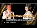 Download Lagu 久保田利伸＆MISIA Night！