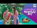 Download Lagu പാർവതിയെ ആശ്വസിപ്പിച്ച് മീനു #meenuskitchen #mazhavilmanorama
