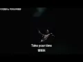 【中文翻譯】Travis Scott - FE!N(ft.Playboi Carti)
