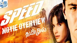 speed 1994 movie overview tamil tamil dubbed best action thriller movie like and share with sk