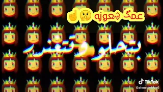 حلات واتس شمال رميها 
