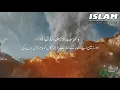 Download Lagu Surah Al Zilzal By Mishary Rashid Alafasy With URDU TRANSLATION FULL