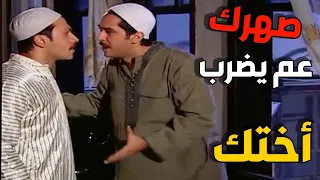 😡 لما عرف معتز بمعاناة أخته بوران فقد أعصابه من صهره سعيد وقرر ما يسكتلو !
