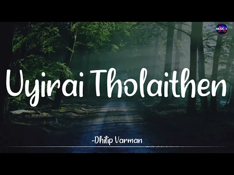 Download MP3 𝗨𝘆𝗶𝗿𝗮𝗶 𝗧𝗵𝗼𝗹𝗮𝗶𝘁𝗵𝗲𝗻 (Lyrics) - Dhilip Varman | Tamil Album Song /\\ #UyiraiTholaithen