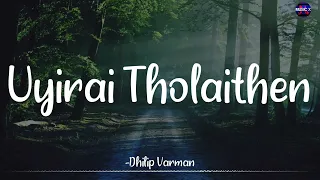 Download 𝗨𝘆𝗶𝗿𝗮𝗶 𝗧𝗵𝗼𝗹𝗮𝗶𝘁𝗵𝗲𝗻 (Lyrics) - Dhilip Varman | Tamil Album Song /\\ #UyiraiTholaithen MP3