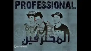 مهرجان توينز الاشقية اشقيه القصعى المحترفين                            دندنها