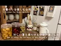 Download Lagu 日々の疲れを癒す週末🏠今年の夏が忙しかった理由💨/梅仕事の続き【暮らしを楽しむ台所】