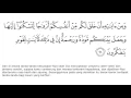 Download Lagu H. Muammar ZA - Ar Ruum ayat 21
