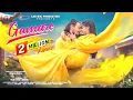 Lagu GAMARE //NEW HO VIDEO//RAJKUMAR \u0026 ADWITA //BABLU MASTER \u0026 PORAYNI SOREN