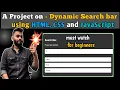 How to create an animated Search Bar using HTML CSS and JavaScript Best UI projects for beginners