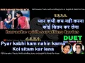 Download Lagu Pyar kabhi kam nahin karna | clean karaoke with scrolling lyrics