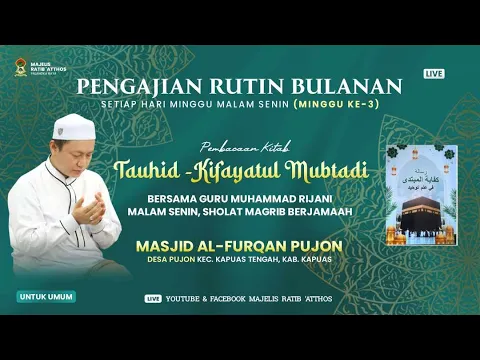 Download MP3 [LIVE] KAJIAN TAUHID - KITAB KIFAYATUL MUBTADI | GURU MUHAMMAD RIJANI | Desa PUJON