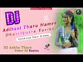 Download Lagu Most TikTok Viral Tharu Dj Song || Adibasi Tharu Hamre || Dhartiputra Parike || Dj Ashim TharuKapiya