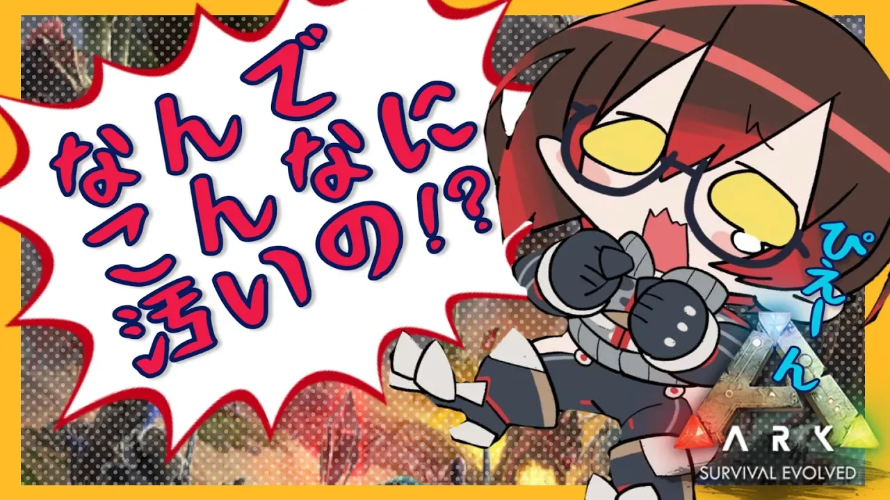 【#とまらないARK】住人が増えたのに部屋汚いのってどう思う？？？？【ホロライブ/ロボ子さん】