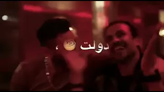 اي حريم زيطة متشغنيش بتوع حكيات دندنها