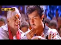 mettu thedi thavikkuthu song Msv Ajith Kadhal Mannan