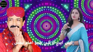 ستن ضلعن جـي پوليس آئي فنکار غلام حسین عمرانی Sindhi Status Whatsapp Status New Status 