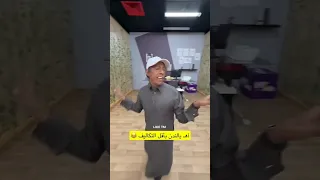 شباب البومب رقص كفته اه يالندن 