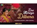 Download Lagu Das Mereya Dilbara | HD Video | Rabb Da Radio | Tarsem Jassar | Simi Chahal | Mandy Takhar | Tarnvir