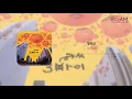 [광고없음┃한곡반복] 싸이 (Psy) - 챔피언