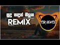 Download Lagu Sudu Sadun Malaka (Tsr Beats Remix) | Chamara Weerasinghe Songs | sinhala old songs remix