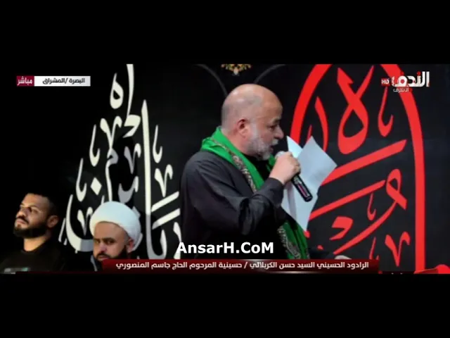 ⁣احنا غير احسين ماعدنا وسيلة+ يبن امي يالمذبوح ملا سيد حسن الكربلائي  ليلة 11 محرم الحرام 1445 هـ