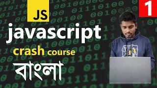 javascript tutorial for beginners part 1 javascript full course in bangla
