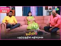 Download Lagu Malli Serial Highlights | EP 521 | 6th Oct 2025 | Nikitha | Vijay | Saregama Dice TV Shows Tamil