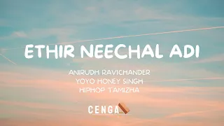 ethir neechal adi lyric video ethir neechal anirudh hiphoptamizha cengal
