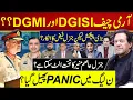 آرمی چیف DGISIاور DGMI ؟؟ بڑی پیشکش لیکن جنرل فیض کا انکار؟