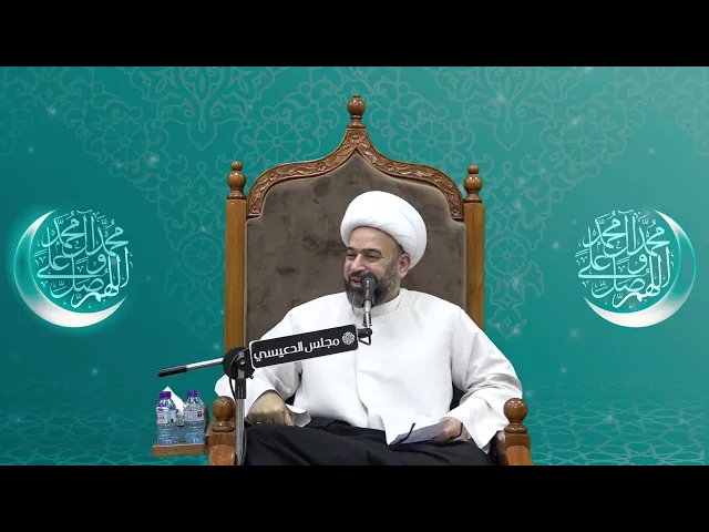 ⁣جمال مناجات الإمام المهدي (عج) - الشيخ ياسين الجمري - مجلس الدعيسي