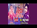Download Lagu Chehra Sanam Ka Yaad Aayega