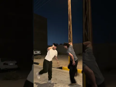 منو ضبطها اكثر 🤣🤣