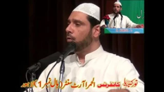 Mehfil Naat (Part 2)