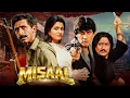 Lagu Misaal (1985) Full Movie | Naseeruddin Shah, Vijayata Pandit | 80s Classic Bollywood Drama!
