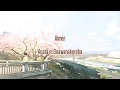 Download Lagu Anata ni Deawanakereba ~KasetsuTouka~ - Aimer [Romaji Lyrics and English Trans]