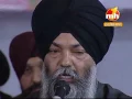 Lagu mil har jas gayiye haa | BHAI HARNAM SINGH JI SRI DARBAR SAHIB
