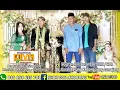 Download Lagu TEMANG MANTEN BERSAMA Mas Agung Belengkekek Feat Neng Nur Nona Noni Live Curah Petung Kedungjajang