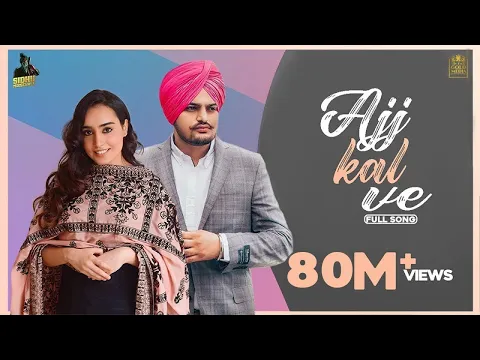 Download MP3 Ajj Kal Ve (Full Video) Barbie Maan | Sidhu Moose Wala | Preet Hundal | Latest Punjabi Songs 2021