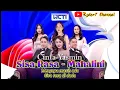 Download Lagu Sisa Rasa ( Lirik ) OST Cinta Yasmin ~ RCTI || Mahalini