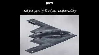 پرنده قشنگم کی میایی   دندنها