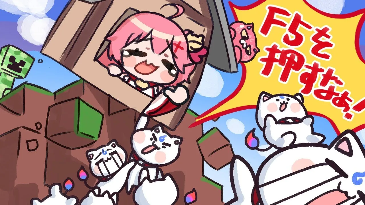 Googleに勝利した我々の宴 | victory!!【ホロライブ/さくらみこ】