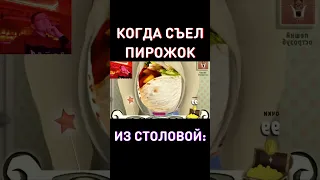 Пирожок RYTP Барбоскины 