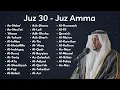 Download Lagu Juz 30 (Juz Amma) - Al Quran - Qari Mukhtar Al Hajj | juz 30 syeikh mukhtar al hajj
