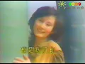 沈雁 - 一串心（原影+CD音質)