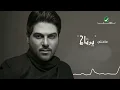 Waleed Al Shami ... Zamn Adam - With Lyrics | وليد الشامي ... زمن ادم - بالكلمات
