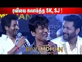 Download Lagu SK, SJ Suryah, Karthi, Yogi Babu Speech Ravi Mohan Studios Launch